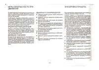 Страница 68
