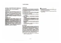 Страница 77