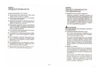 Страница 79