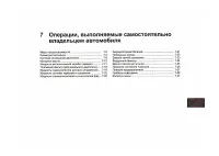 Страница 96
