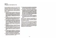 Страница 97
