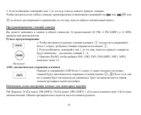 Страница 55