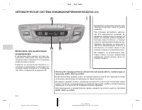 Страница 117