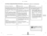 Страница 120