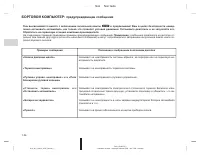 Страница 60