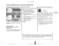 Страница 61