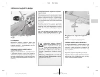 Страница 63