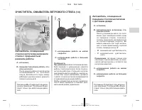 Страница 71