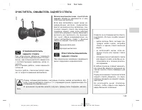 Страница 73