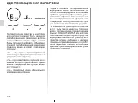Страница 76