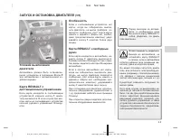 Страница 81