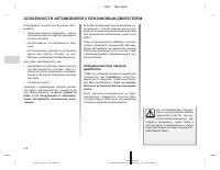 Страница 82