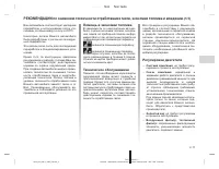 Страница 87