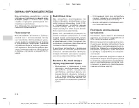Страница 90