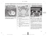 Страница 97