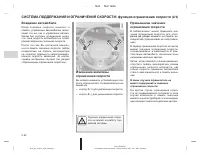 Страница 98