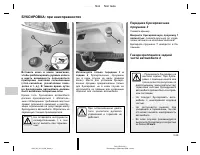 Страница 129