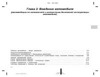 Страница 58
