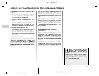 Страница 61