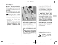 Страница 63