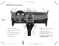 Страница 71