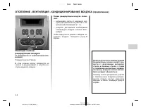 Страница 74