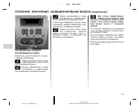 Страница 75