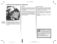 Страница 93