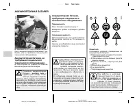Страница 97