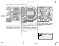Страница 102