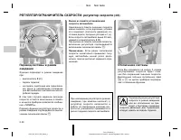Страница 104