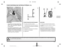Страница 107