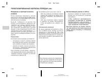 Страница 110