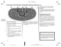 Страница 116