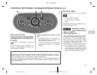 Страница 117