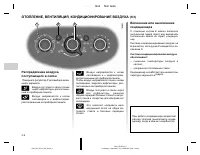 Страница 118