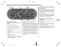 Страница 119