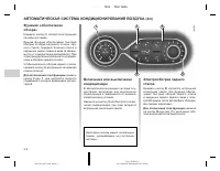 Страница 120