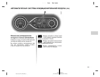 Страница 121