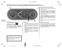 Страница 122