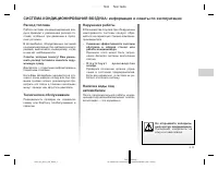 Страница 123