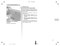 Страница 125
