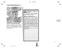 Страница 127