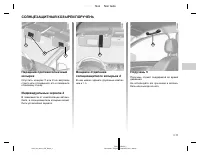 Страница 129