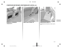 Страница 133