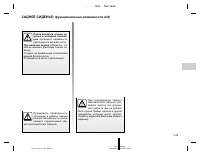 Страница 137