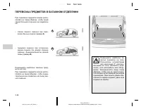 Страница 140