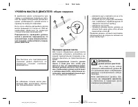 Страница 151