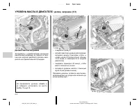 Страница 152