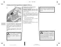 Страница 156